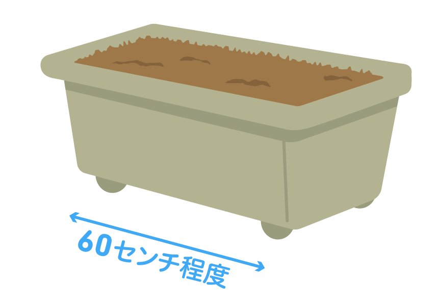 プランター