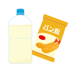ペットボトルとパン粉