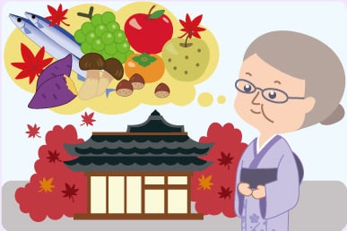 おばあの食欲の秋