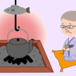 おばあと囲炉裏