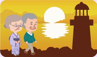 夕暮れ時のおじいとおばあ